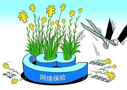 從支付寶、微信購買的保險出險后，誰負責賠付？——解讀互聯網平臺保險代理銷售模式