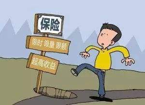 銀保監會首度披露侵害保險消費者權益典型案例，揭示代理銷售環節風險